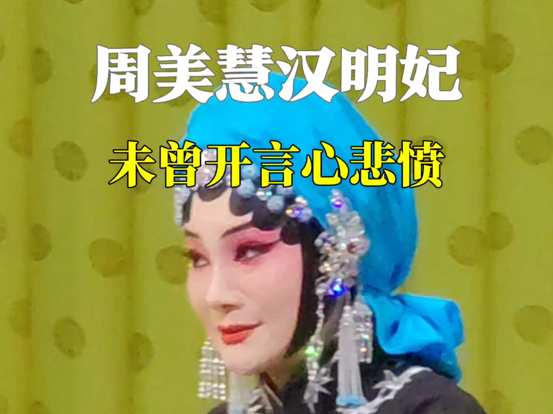 详细阅读:尚派(尚派艺术的代表人物是) 尚派(尚派艺术的代表人物是)